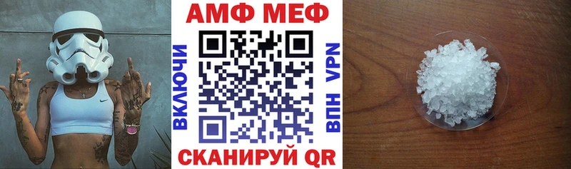 АМФ Premium Дюртюли