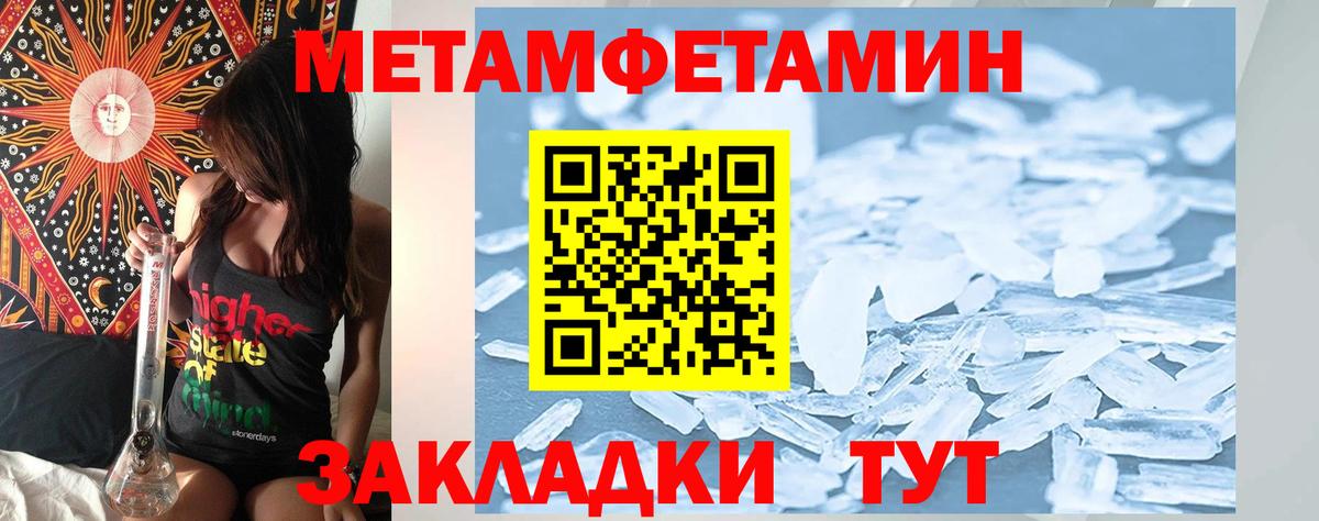 АМФ  АМФЕТАМИН 98%  Вход с VPN  Дюртюли 