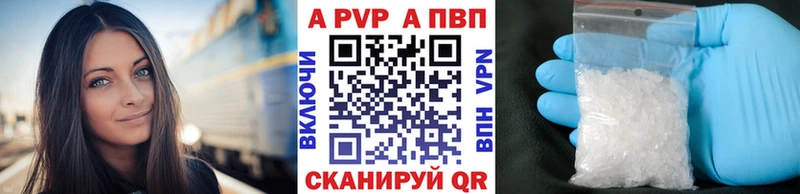 A-PVP VHQ Дюртюли