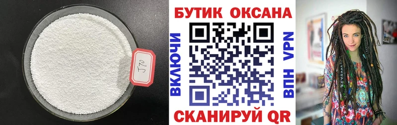 БУТИРАТ BDO  Дюртюли 