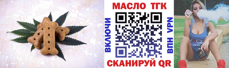 закладки  Дюртюли  omg ссылки  Canna-Cookies марихуана 
