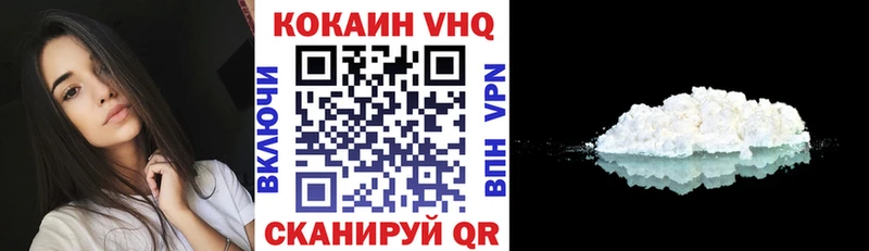 COCAIN 97%  сайты даркнета официальный сайт  Дюртюли 