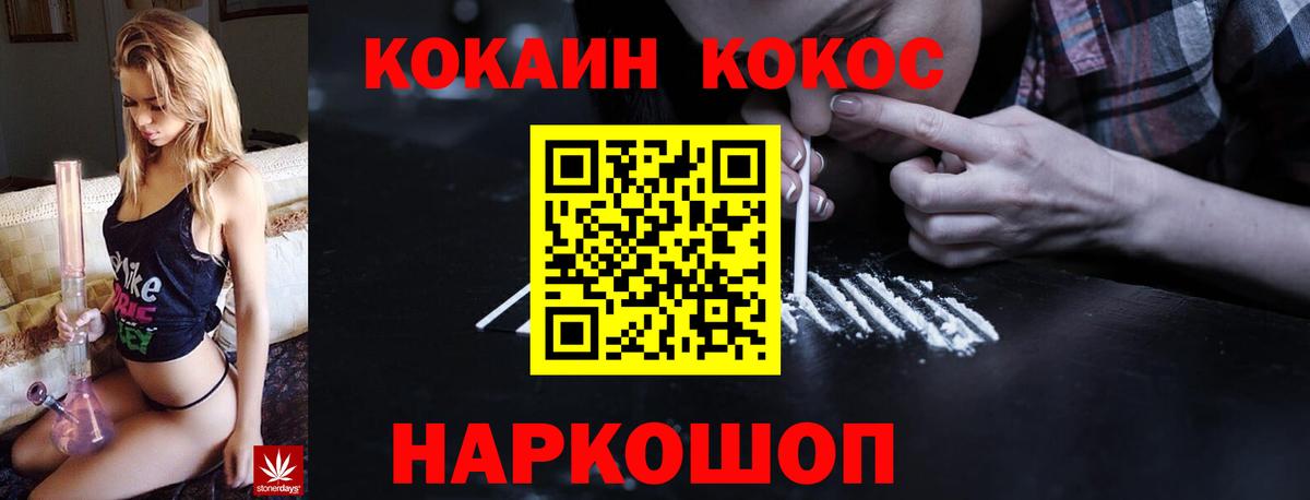 Кокаин FishScale  Вход с VPN  COCAIN Columbia  Дюртюли 