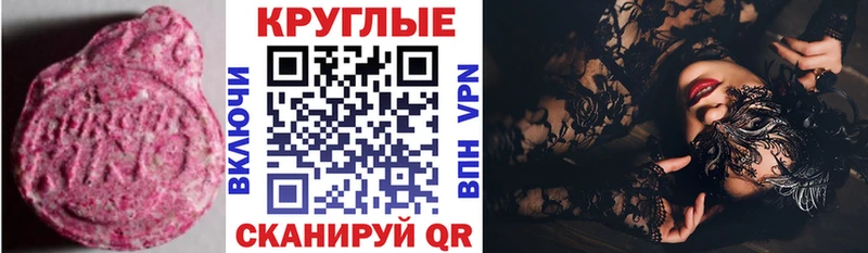 hydra вход  Дюртюли  ЭКСТАЗИ круглые 