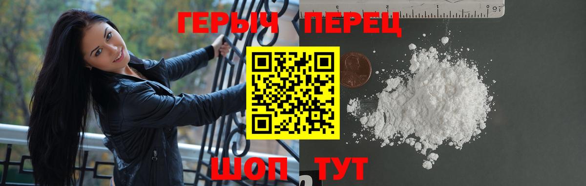 Дюртюли  ГЕРОИН хмурый  Вход с VPN 