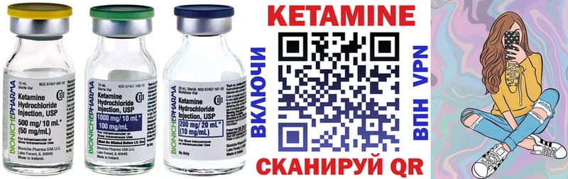 КЕТАМИН VHQ  Дюртюли 