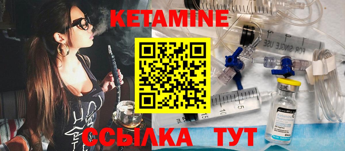 КЕТАМИН ketamine  Кетамин VHQ  Дюртюли  Вход с VPN 