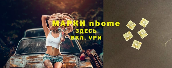 ГАЛЛЮЦИНОГЕННЫЕ ГРИБЫ Алзамай