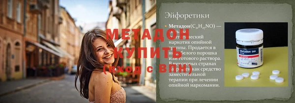 молекула духа Алексин