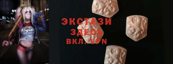 ГАЛЛЮЦИНОГЕННЫЕ ГРИБЫ Алзамай