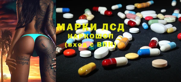 молекула духа Алексин