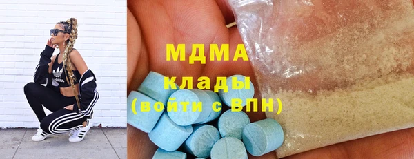 молекула духа Алексин