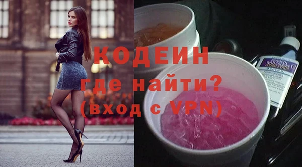 ГАЛЛЮЦИНОГЕННЫЕ ГРИБЫ Алзамай