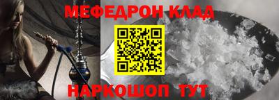 кристаллы Изобильный