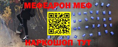 стаф Ирбит