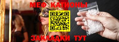бутират Ипатово