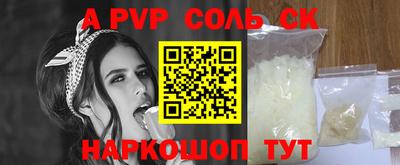 стаф Ирбит