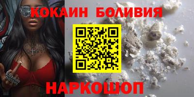 кристаллы Изобильный