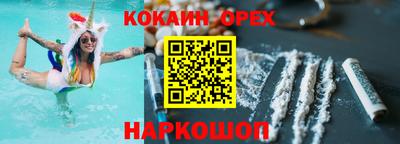 кристаллы Изобильный