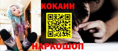 бутират Ипатово
