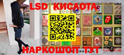 бутират Ипатово