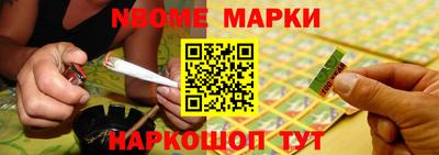 бутират Ипатово