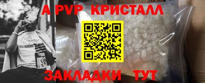 стаф Ирбит