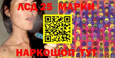 стаф Ирбит
