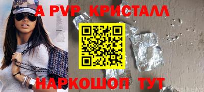 бутират Ипатово