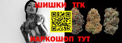 бутират Ипатово