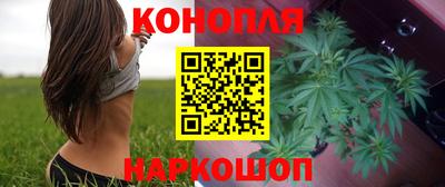 бутират Ипатово