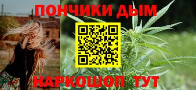 бутират Ипатово