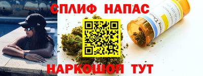 бутират Ипатово