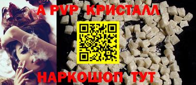 стаф Ирбит