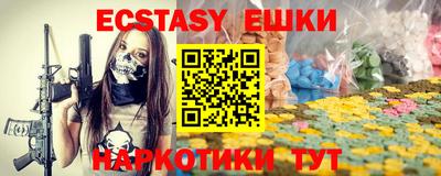 стаф Ирбит