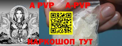 стаф Ирбит