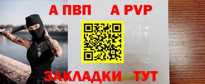 бутират Ипатово