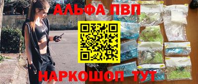 кристаллы Изобильный