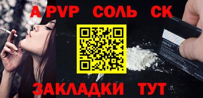 стаф Ирбит