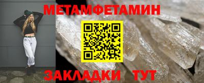 кристаллы Изобильный