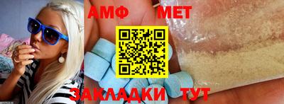 стаф Ирбит