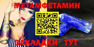 стаф Ирбит