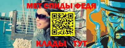 бутират Ипатово