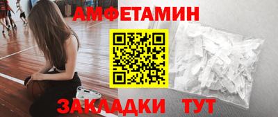 бутират Ипатово