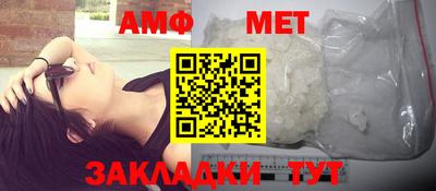 кристаллы Изобильный