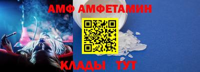 стаф Ирбит