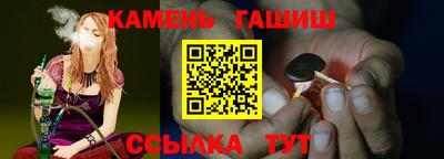бутират Ипатово