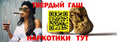кристаллы Изобильный