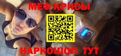 стаф Ирбит