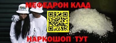 стаф Ирбит